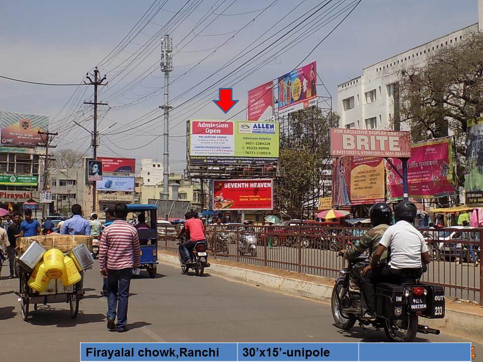 Firayalal Chowk, Ranchi