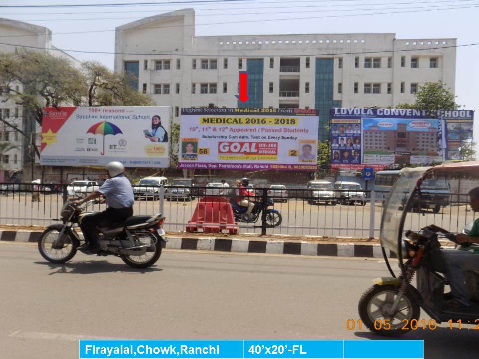 Firayalal Chowk, Ranchi