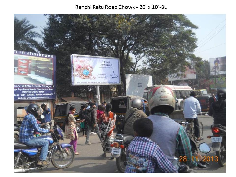 Ratu Road Chowk, Ranchi