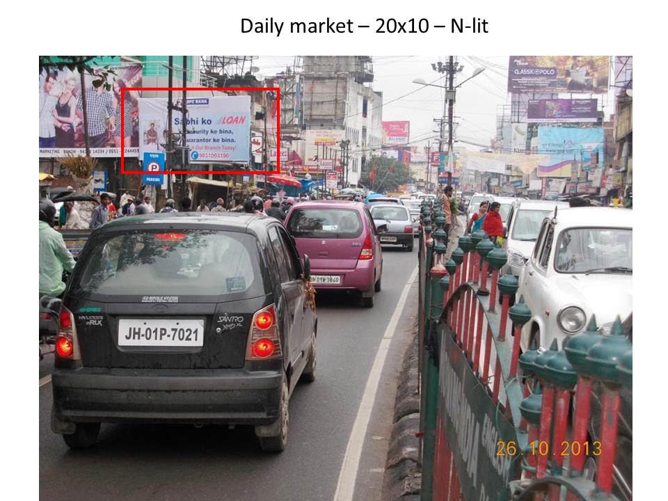 Daily Market, Ranchi