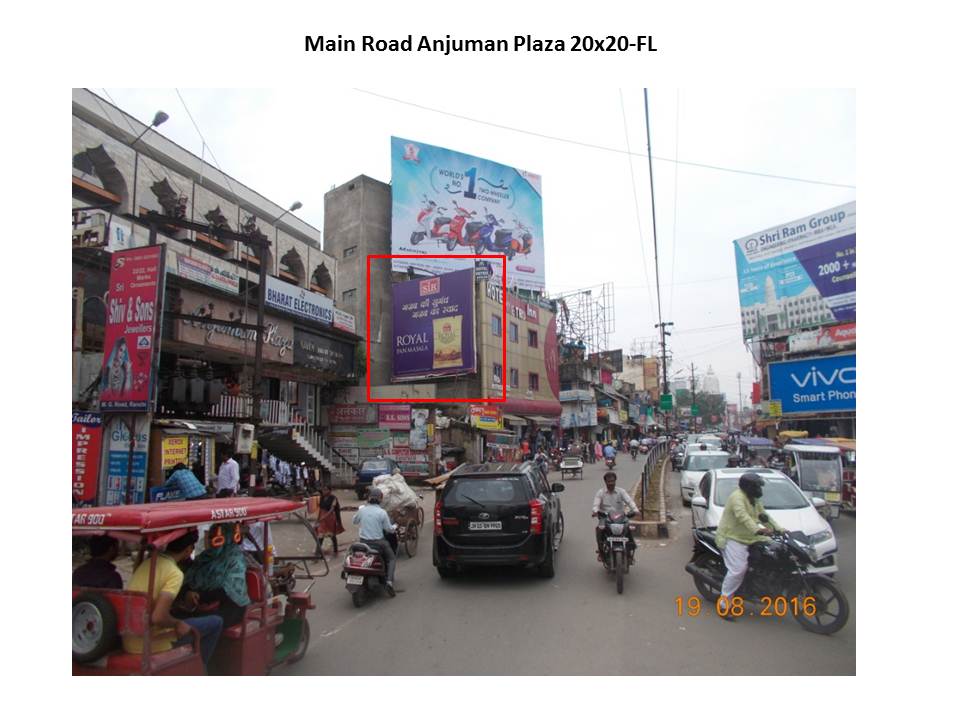 Main Road Anjuman Plaza, Ranchi