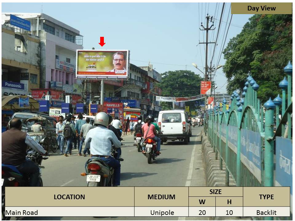 Main Road, Ranchi