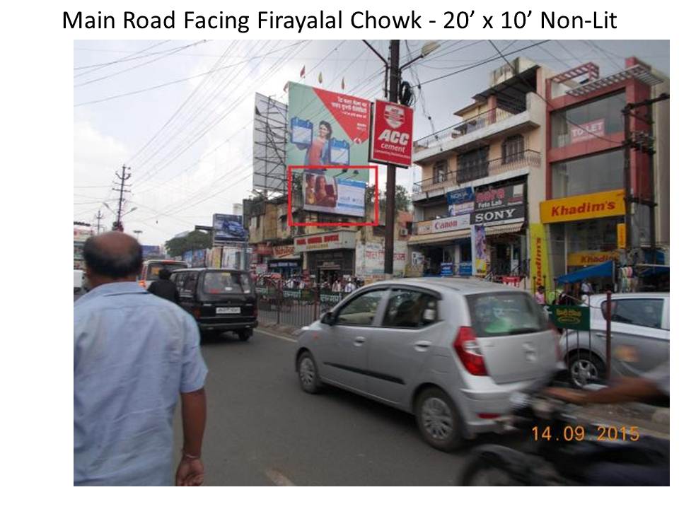 Main Road, Ranchi