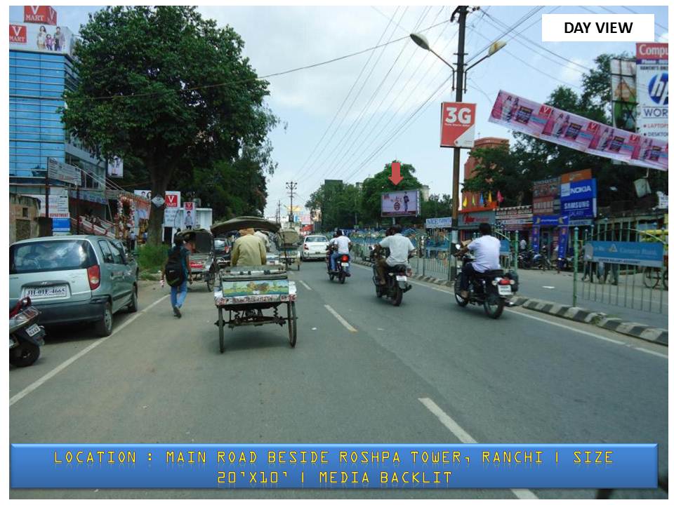 Main Road Beside Roshpa Tower, Ranchi