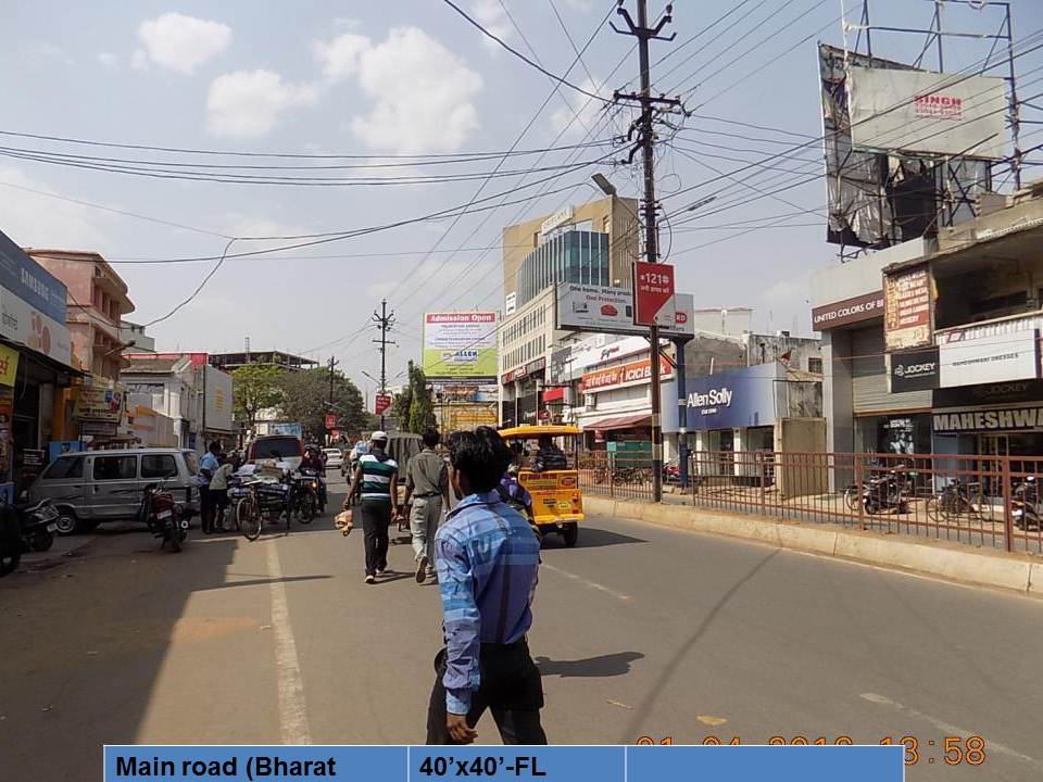 Main road (Bharat shoe), Ranchi