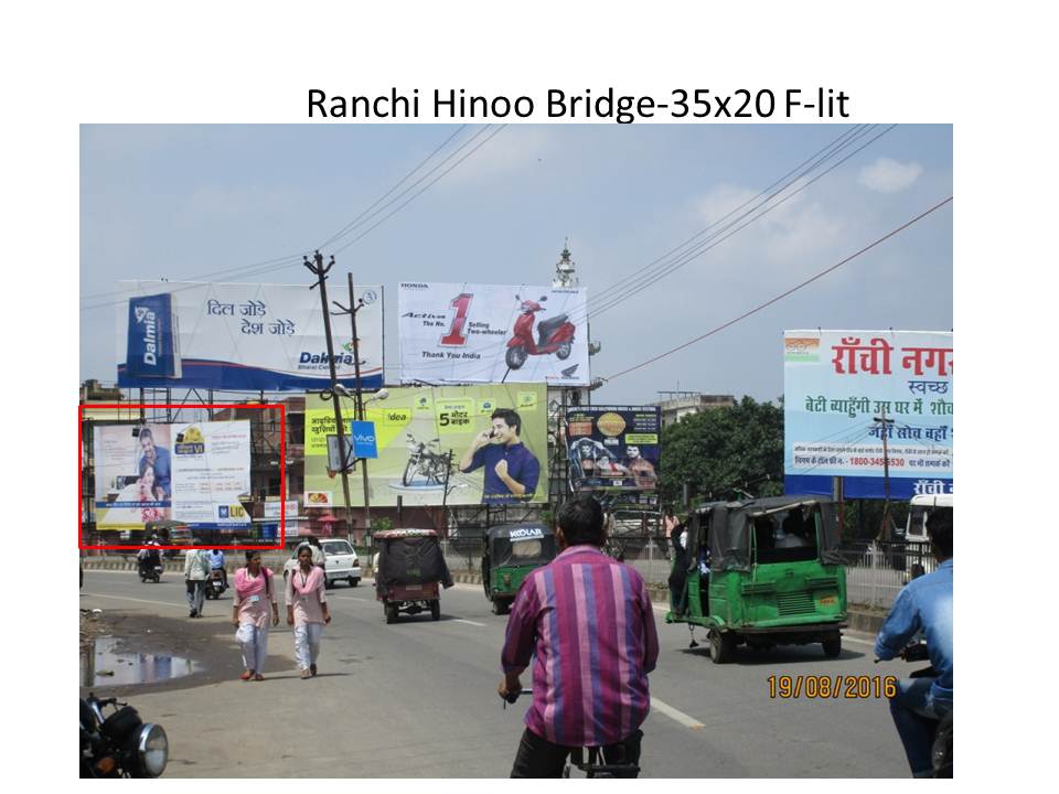 Hinoo Bridge, Ranchi