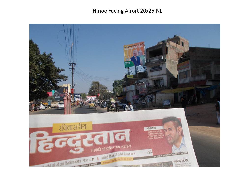 Hinoo Chowk, Ranchi