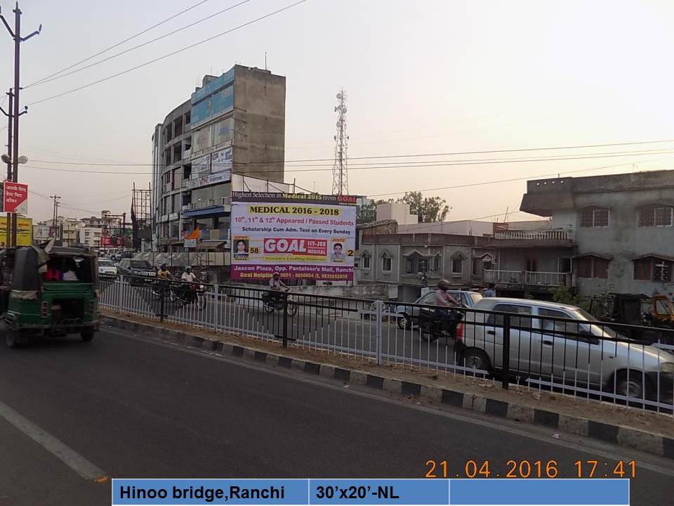 Hinoo Bridge, Ranchi