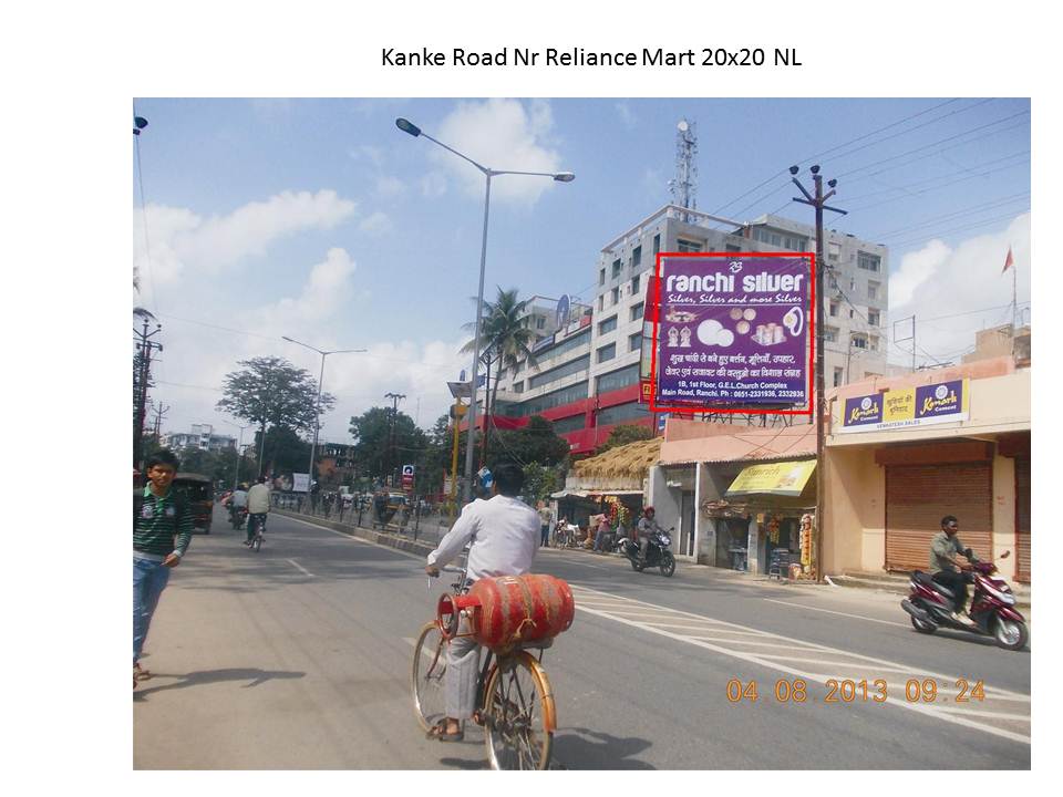 Kanke Road Nr Reliance Mart, Ranchi