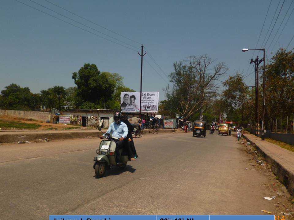 jail chowk, Ranchi