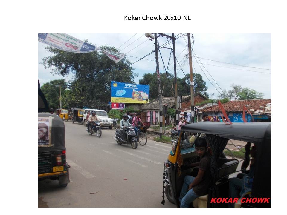 Kokar Chowk, Ranchi