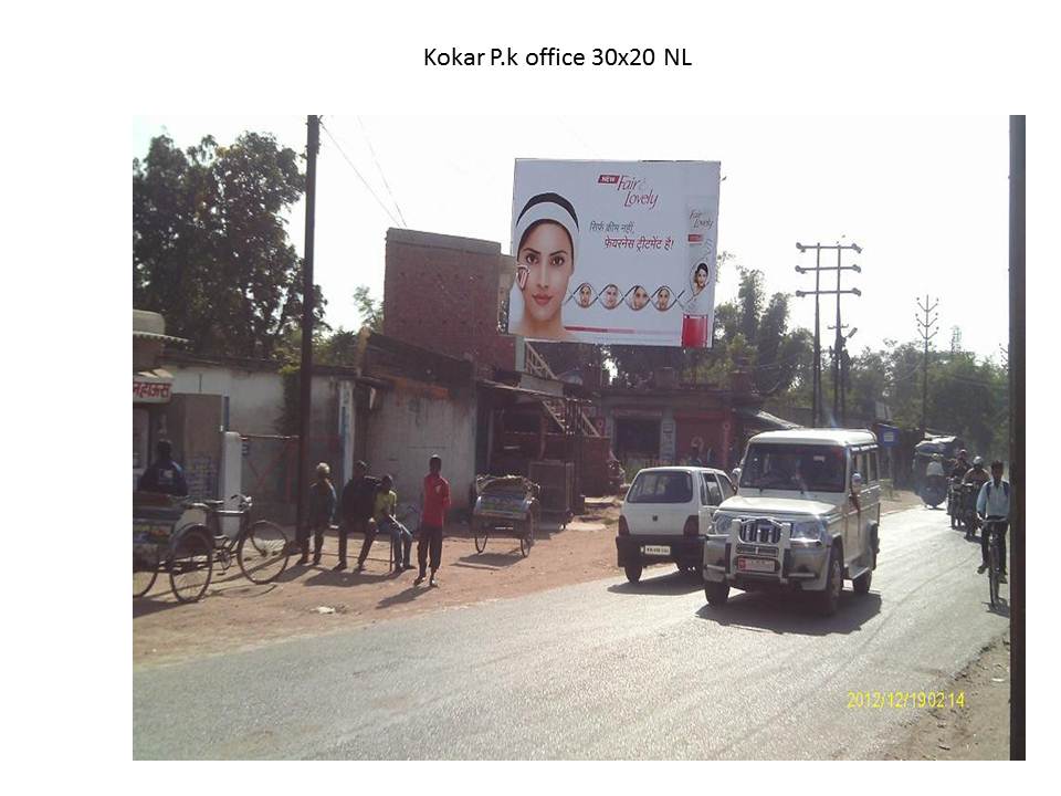 Kokar P.k office, Ranchi