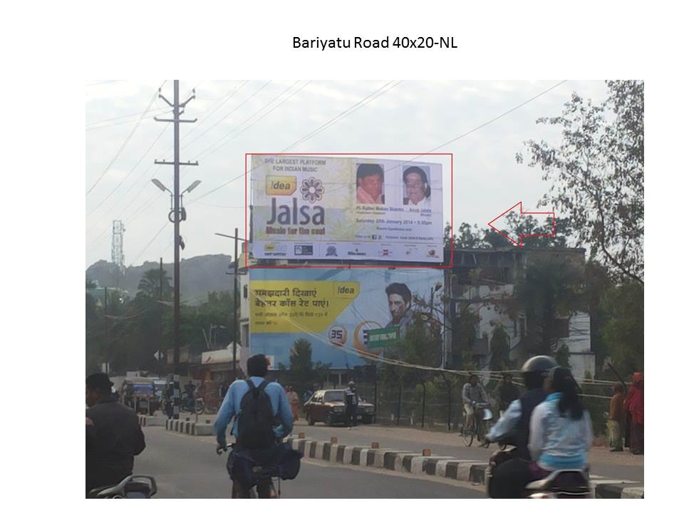 Bariyatu Road, Ranchi