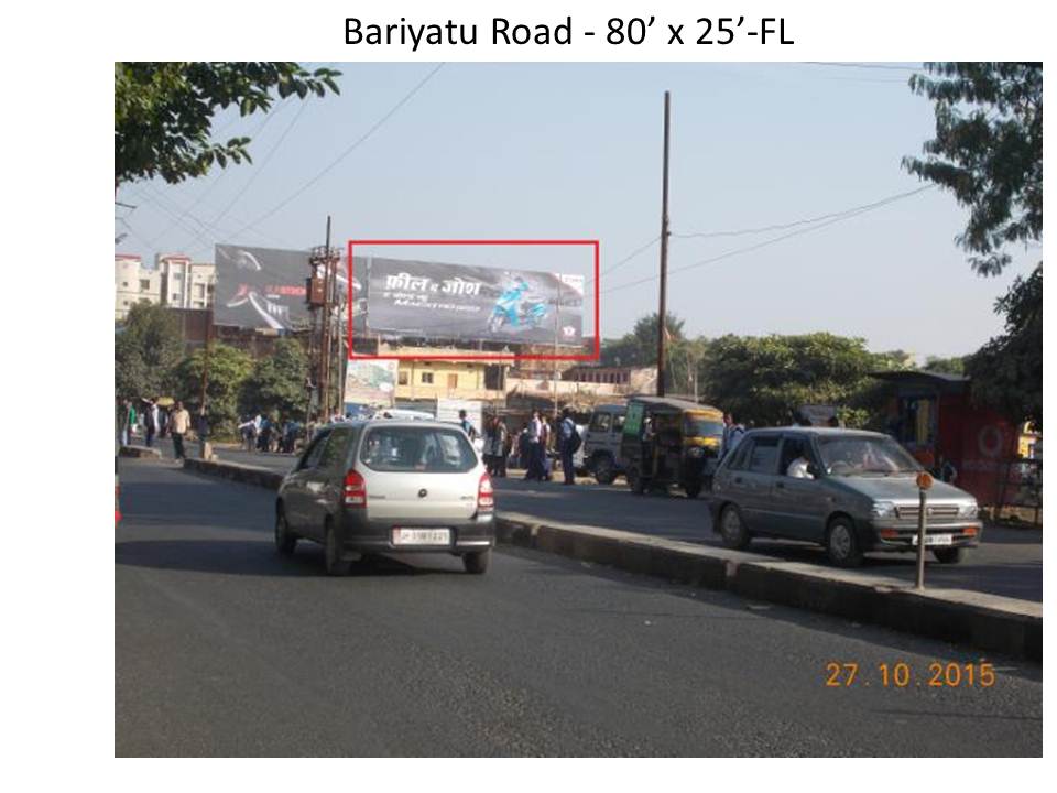 Bariyatu Road, Ranchi