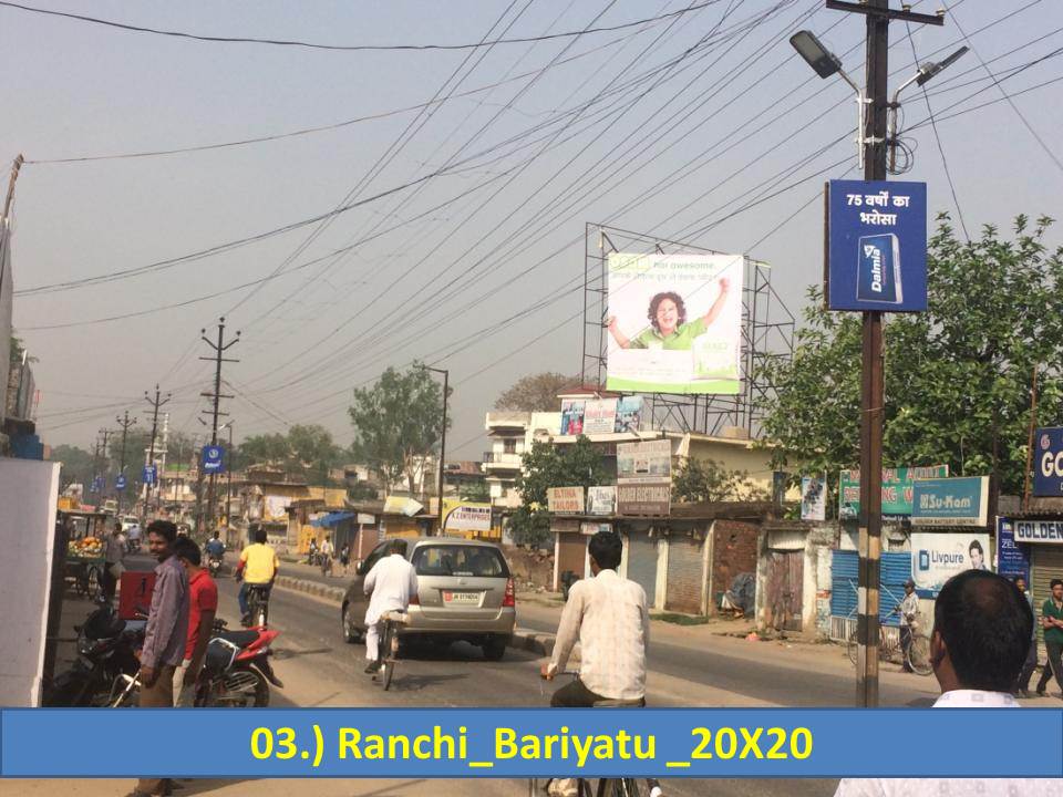 Bariyatu Road, Ranchi