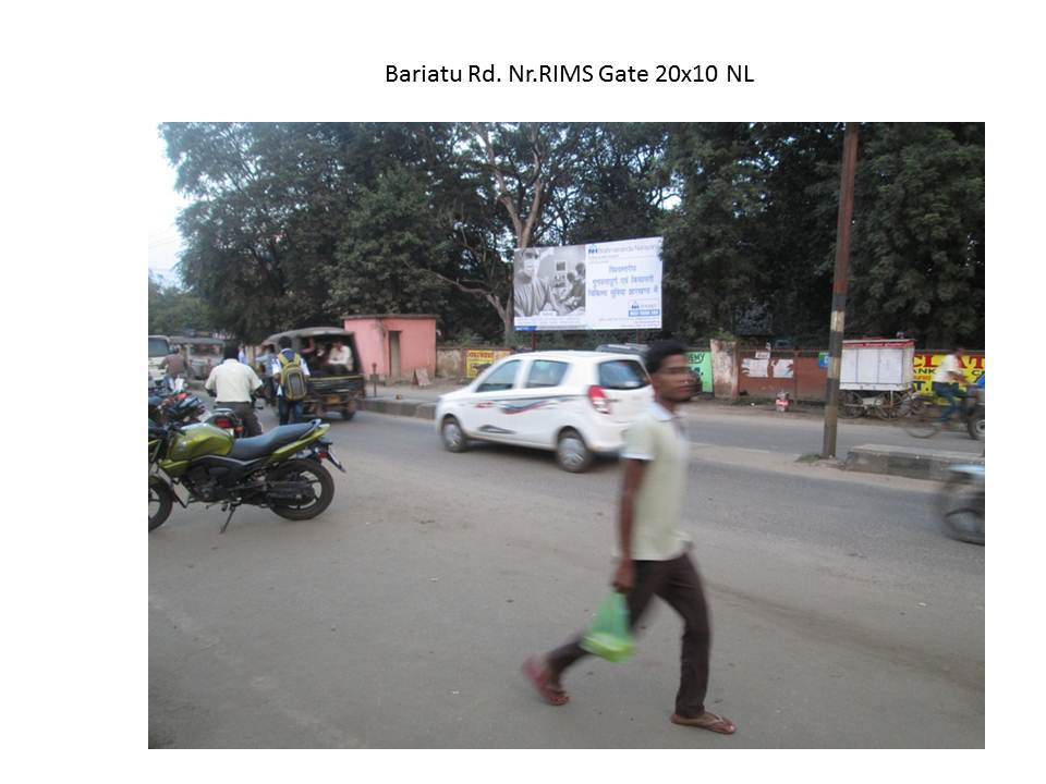 Bariatu Rd. Nr.RIMS Gate, Ranchi