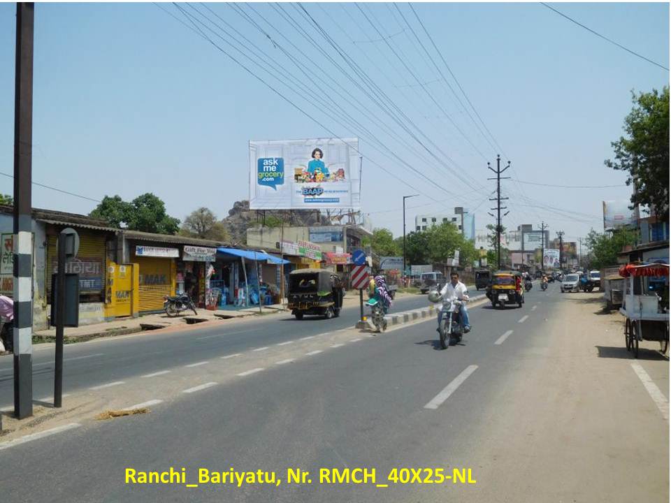 Ranchi Bariyatu, Nr. RMCH, Ranchi