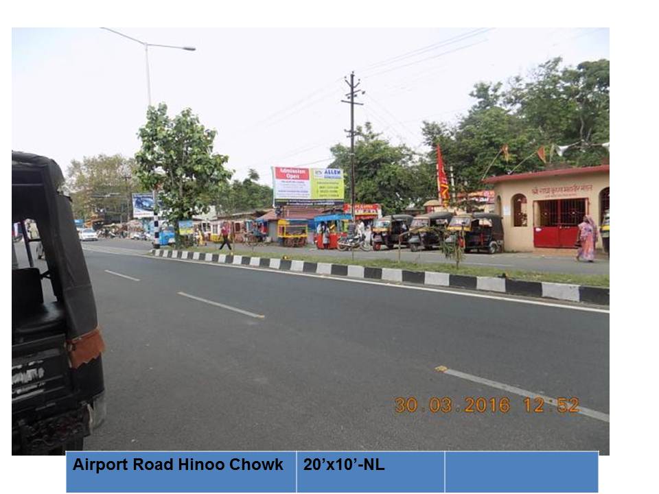 Airport Road Hinoo Chowk, Ranchi