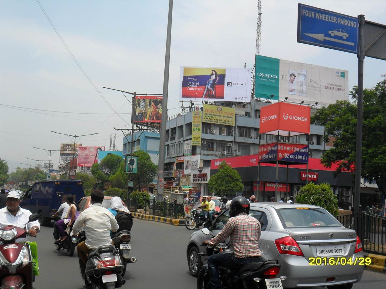 Bistupur Main Road, Jamshedpur