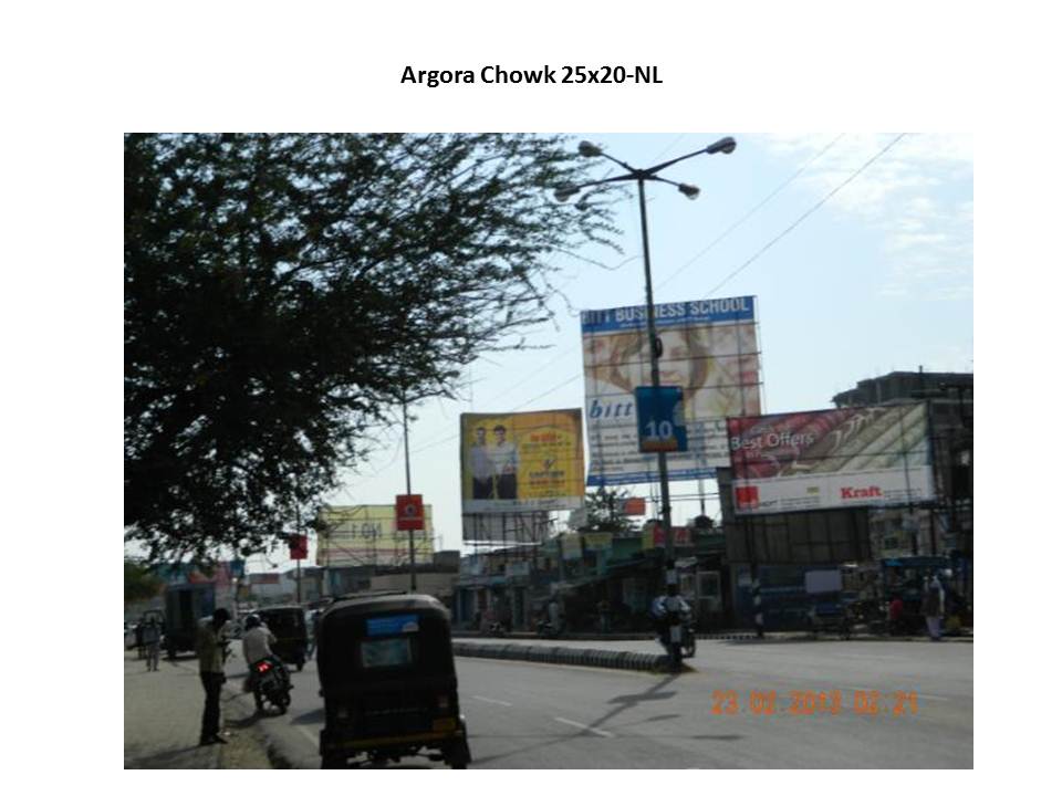 Argora chowk, Ranchi