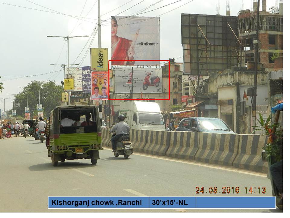 Kishorganj chowk, Ranchi