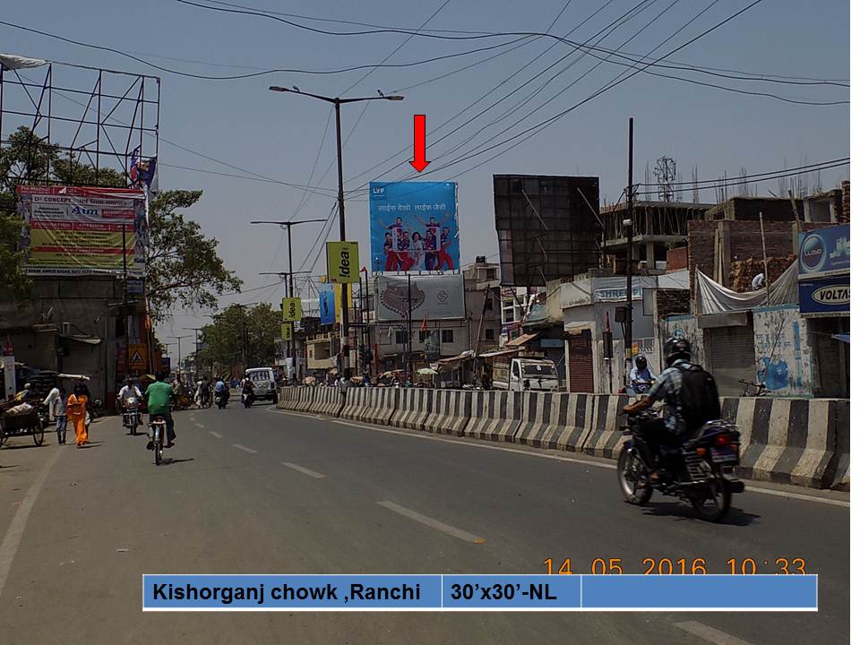 Kishorganj chowk, Ranchi