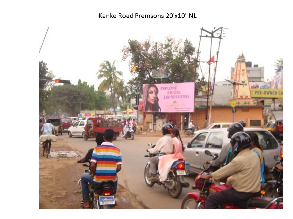 Kanke Road Premsons, Ranchi