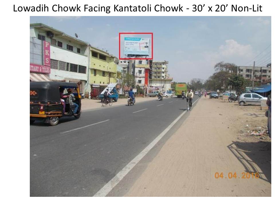 Lowadih Chowk, Ranchi