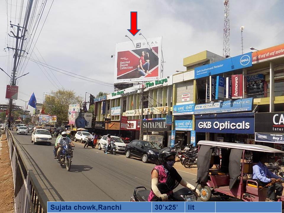 Sujata  Chowk, Ranchi