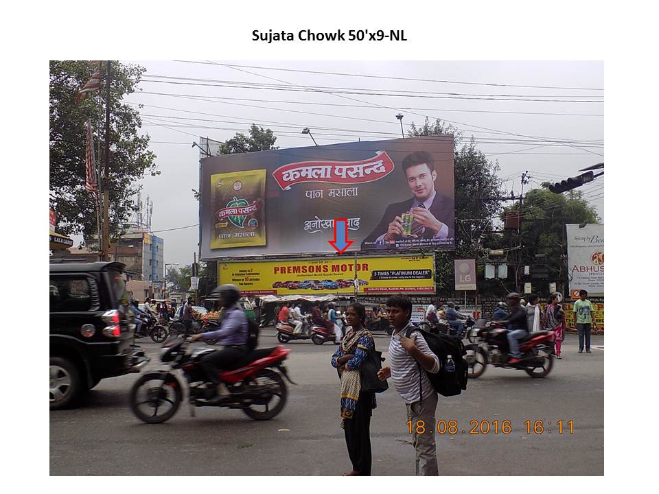 Sujata  Chowk, Ranchi