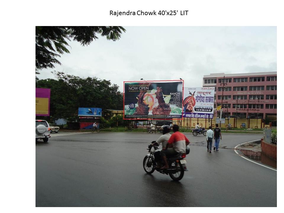 Rajendra Chowk, Ranchi