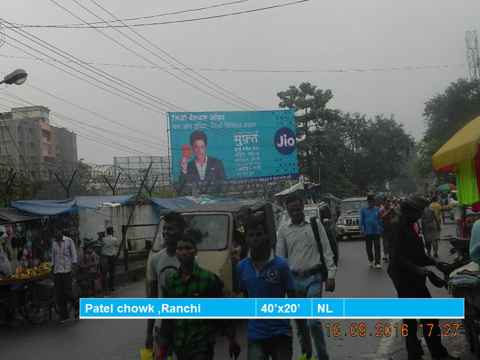 Patel chowk, Ranchi