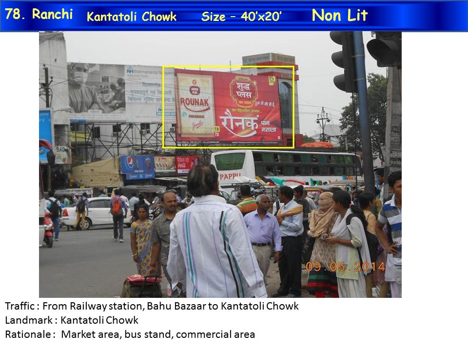 Kantatoli Chowk, Ranchi