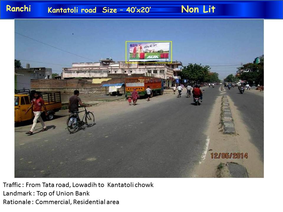 Kantatoli Chowk, Ranchi