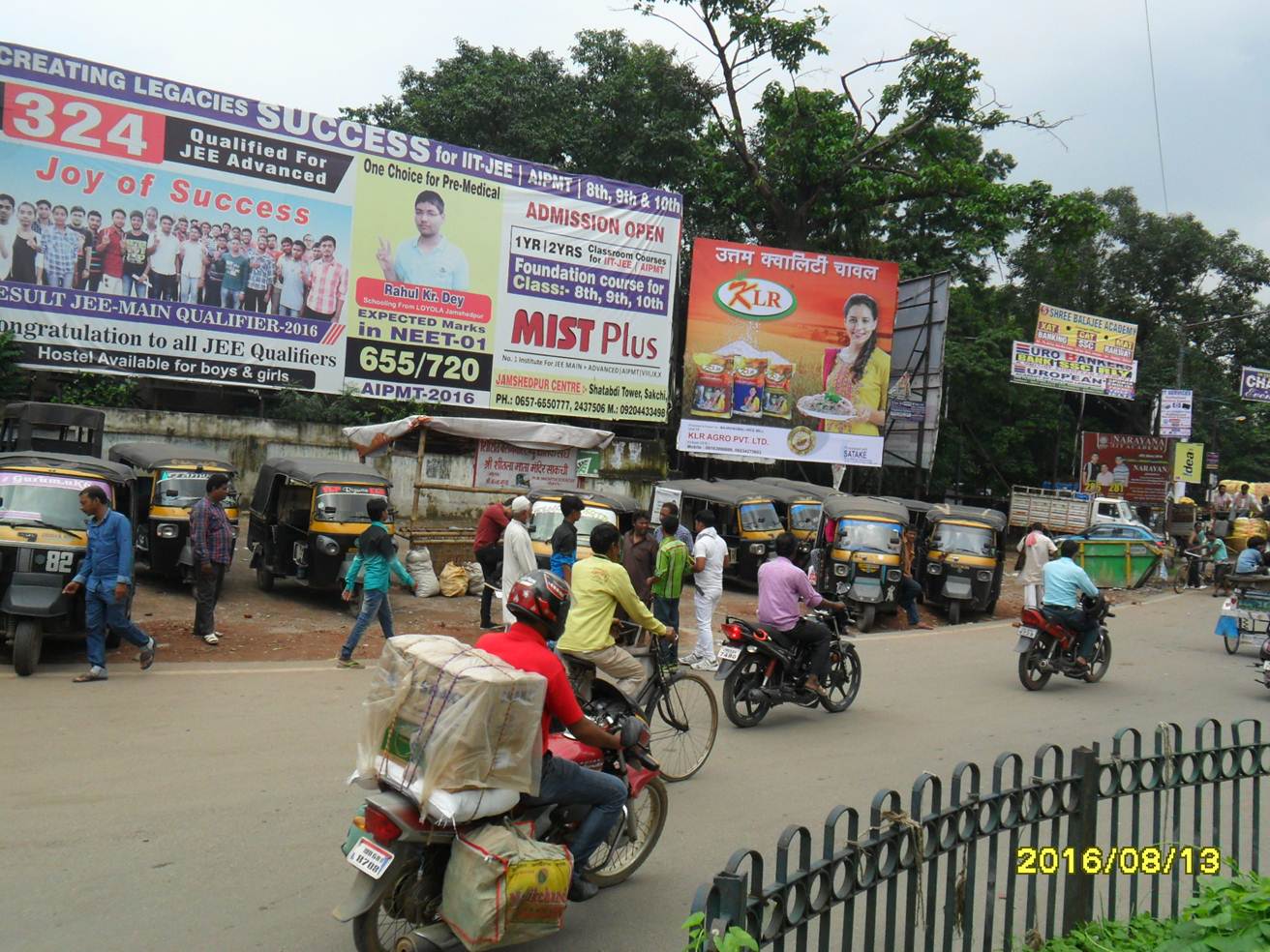 Sakchi Sitla Mandir, Jamshedpur