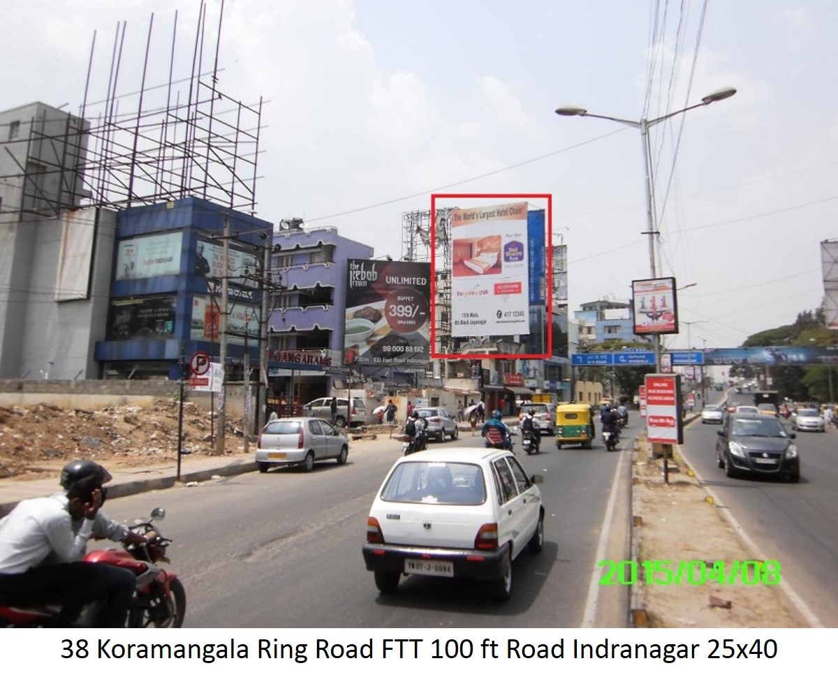 Koramangala Ring Road, Bengaluru                            