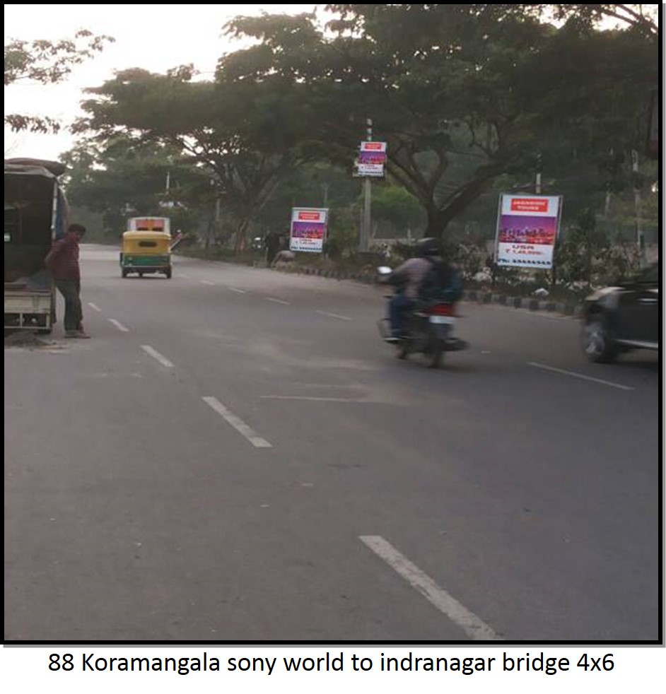 Road Median, Bengaluru                                                                