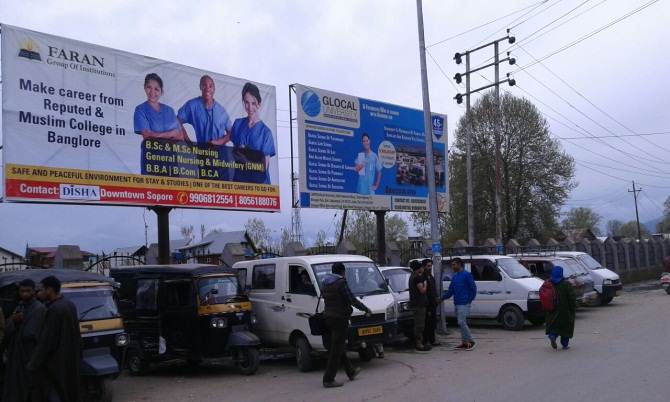 Super Market, Sopore Near J&K Bank