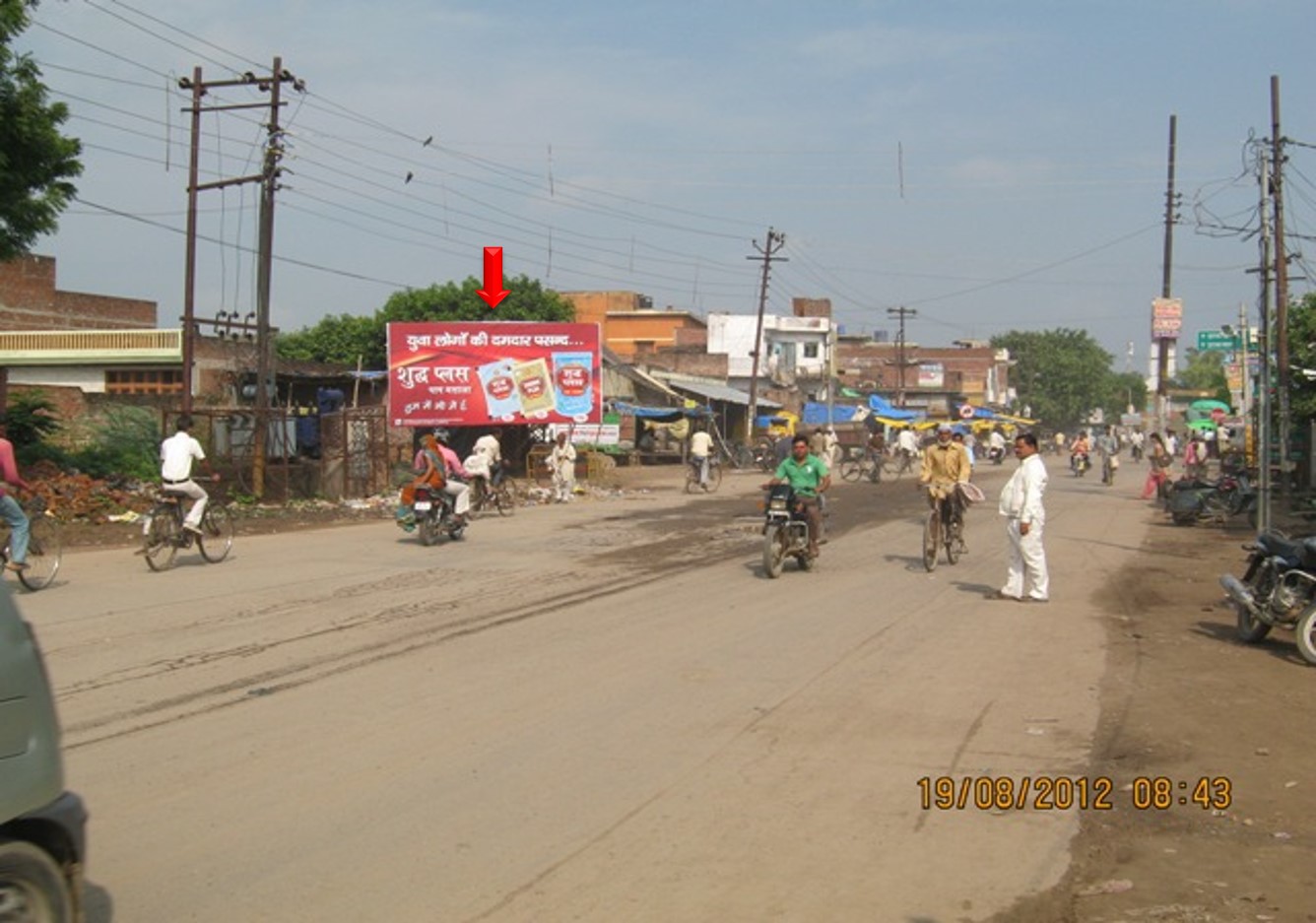 Pakka Bagh, Etawah                    