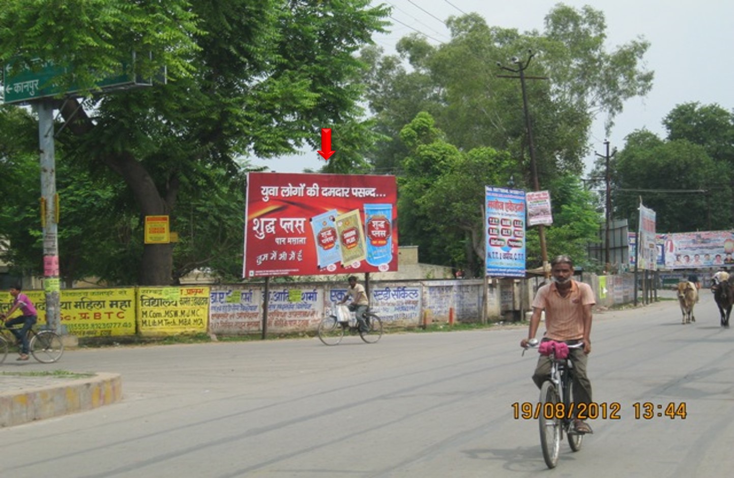 Ambedkar Chowraha, Etawah                         