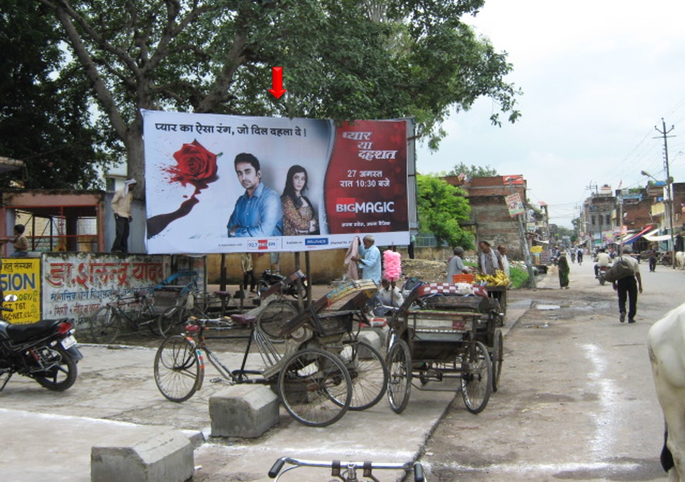 Bus Stand, Etawah                             