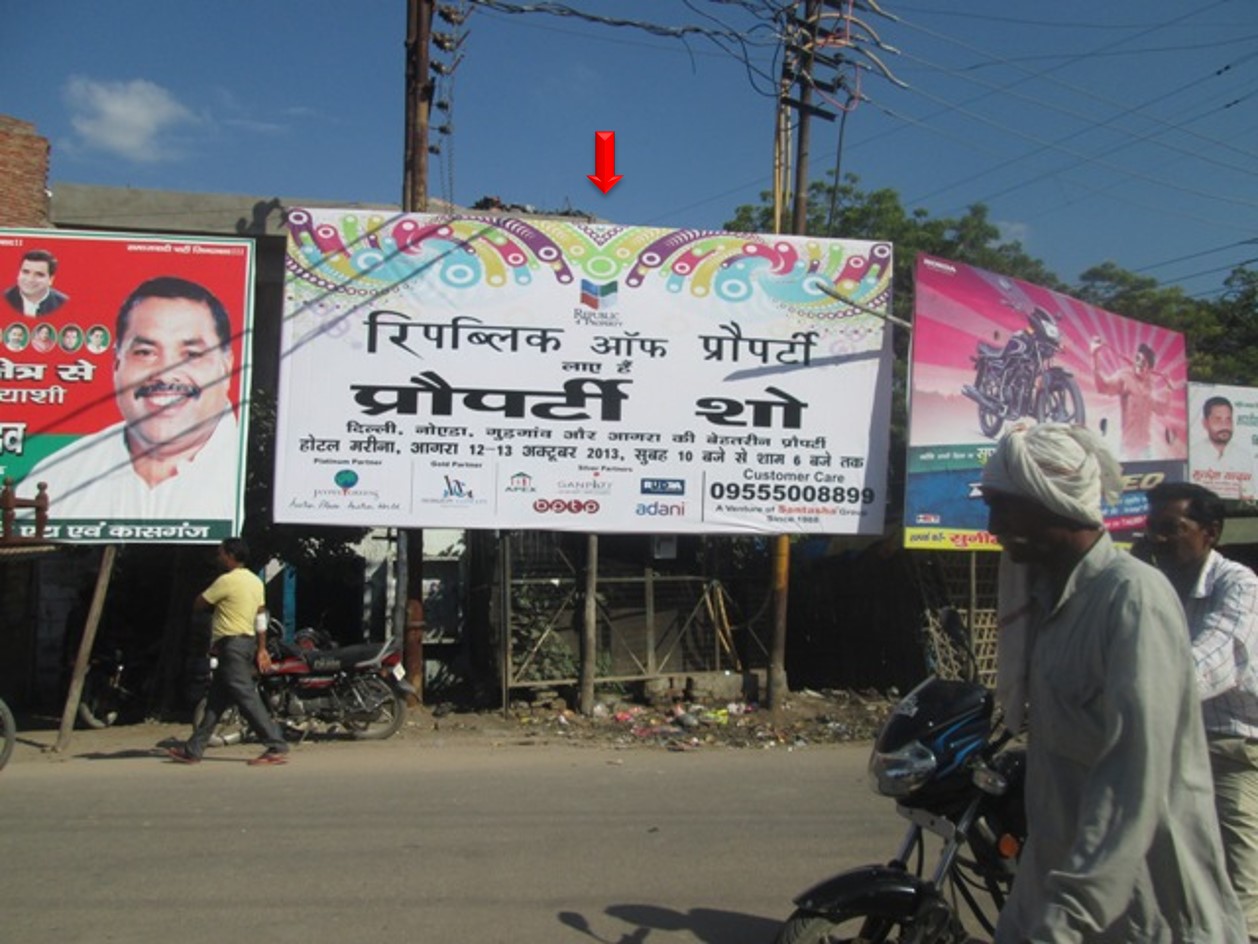 Bus Stand, Etah