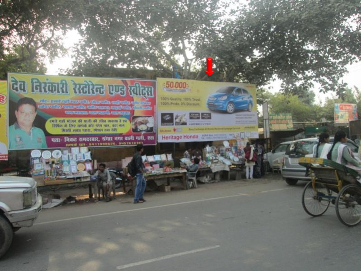 G.T. Road, Etah    