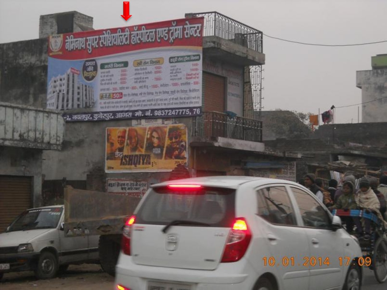 Bus Stand, Kasganj, Agra                     