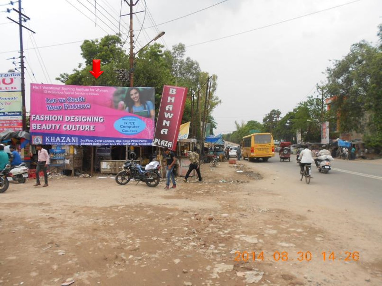 Bhawna Plaza Petrol Pump, Agra                                       