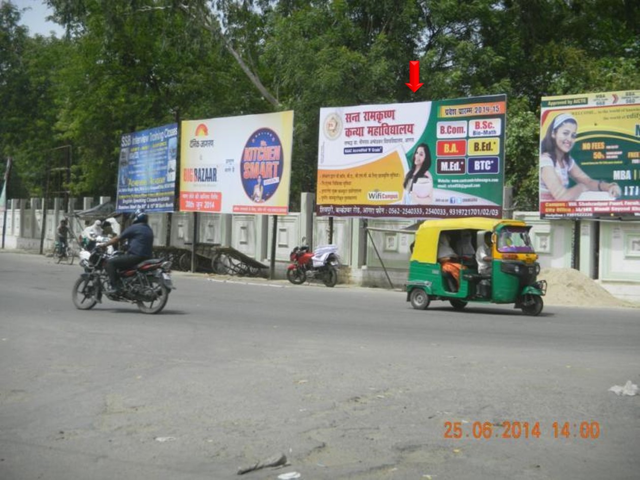 Khandari Xing , Agra                                                                                                     