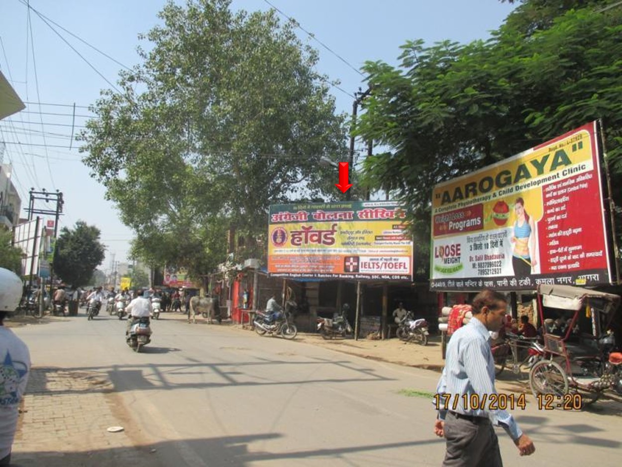 Kamlanagar Water Tank, Agra                                                                                                                            