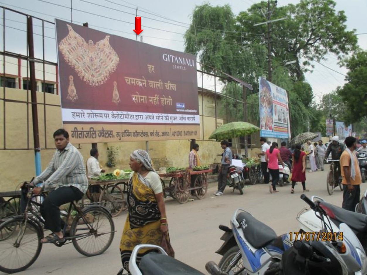 Balkeshwar Temple , Agra                                                                                                                                      