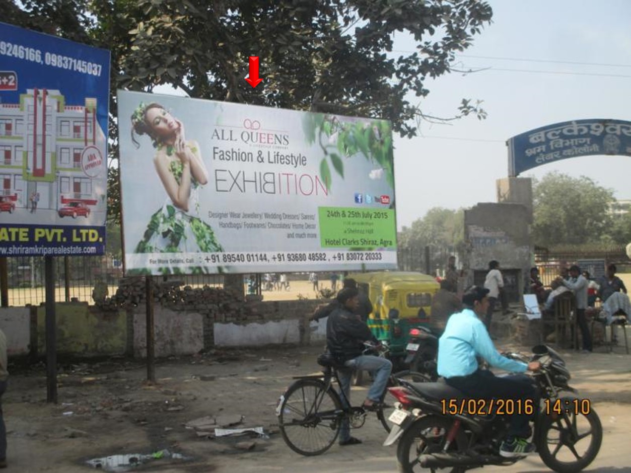 Balkeshwar Park, Agra                                                                                                                                           