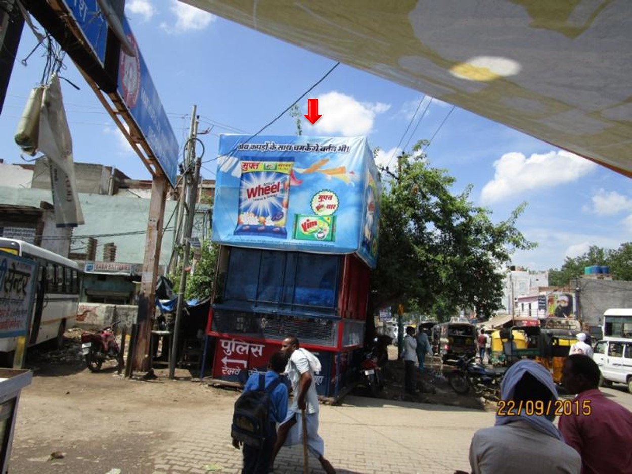 Bus Stand, Mathura                                                                          